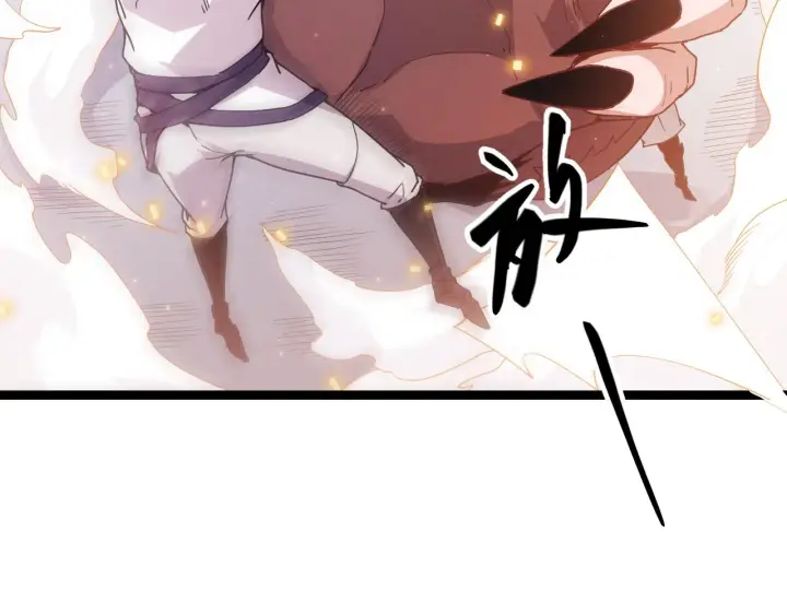 《我来自游戏》第81话 升级的计划图27