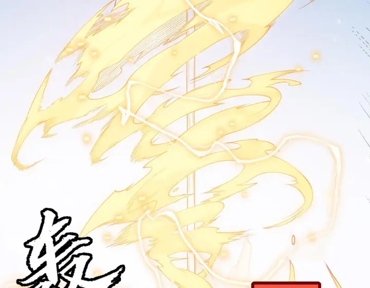 《我来自游戏》第81话 升级的计划图3