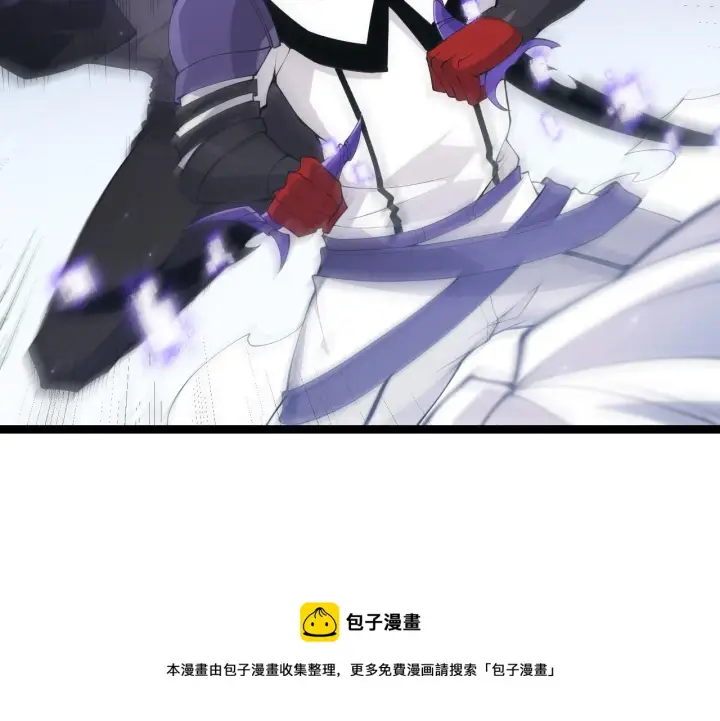 《我来自游戏》第81话 升级的计划图51
