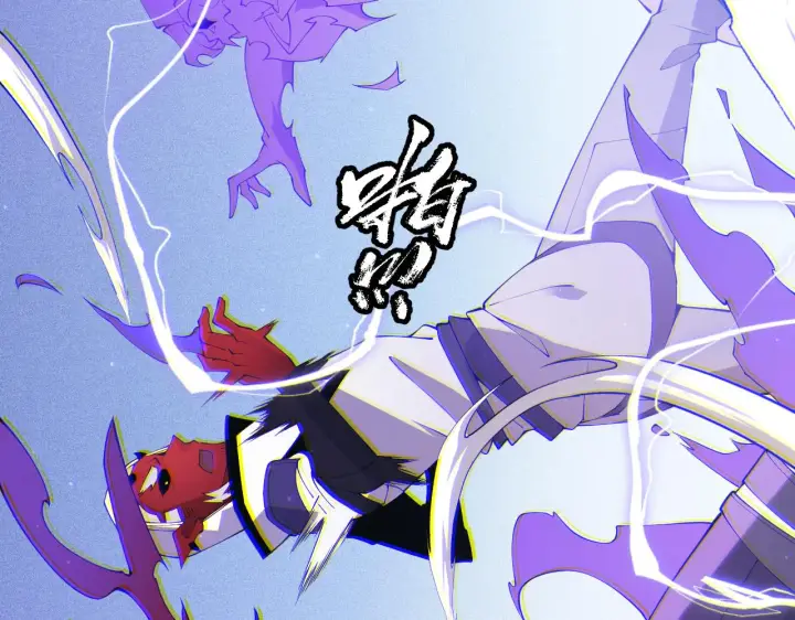 《我来自游戏》第81话 升级的计划图57