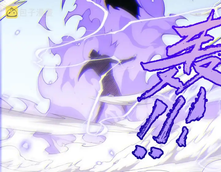 《我来自游戏》第81话 升级的计划图63