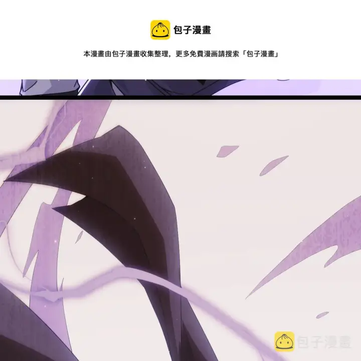 《我来自游戏》第81话 升级的计划图71
