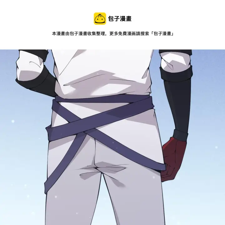 《我来自游戏》第81话 升级的计划图91