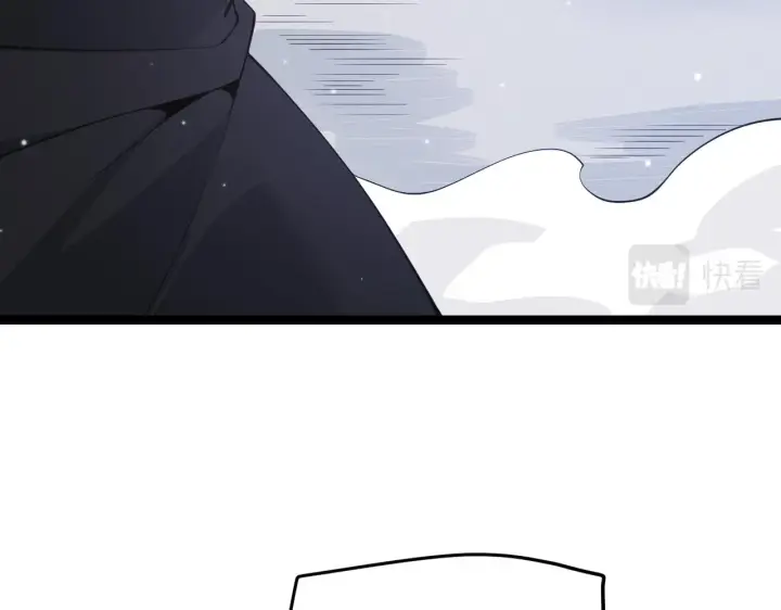 《我来自游戏》第81话 升级的计划图94