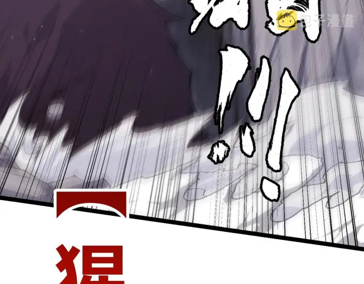 《我来自游戏》第82话 升级计划的重要道具图142