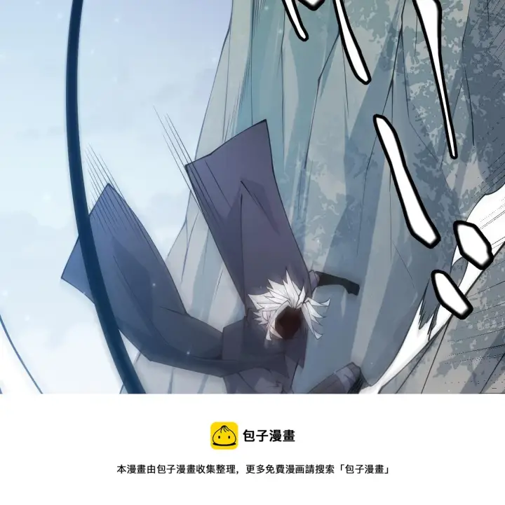 《我来自游戏》第82话 升级计划的重要道具图161