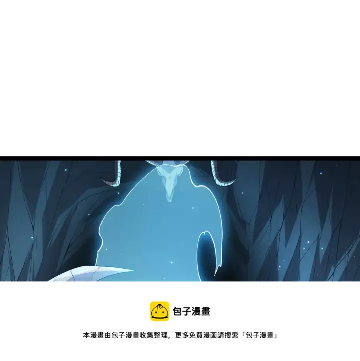《我来自游戏》第82话 升级计划的重要道具图21