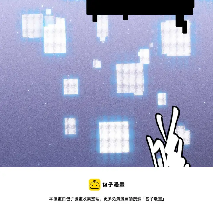 《我来自游戏》第82话 升级计划的重要道具图31