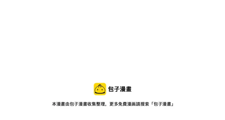 《我来自游戏》第82话 升级计划的重要道具图51