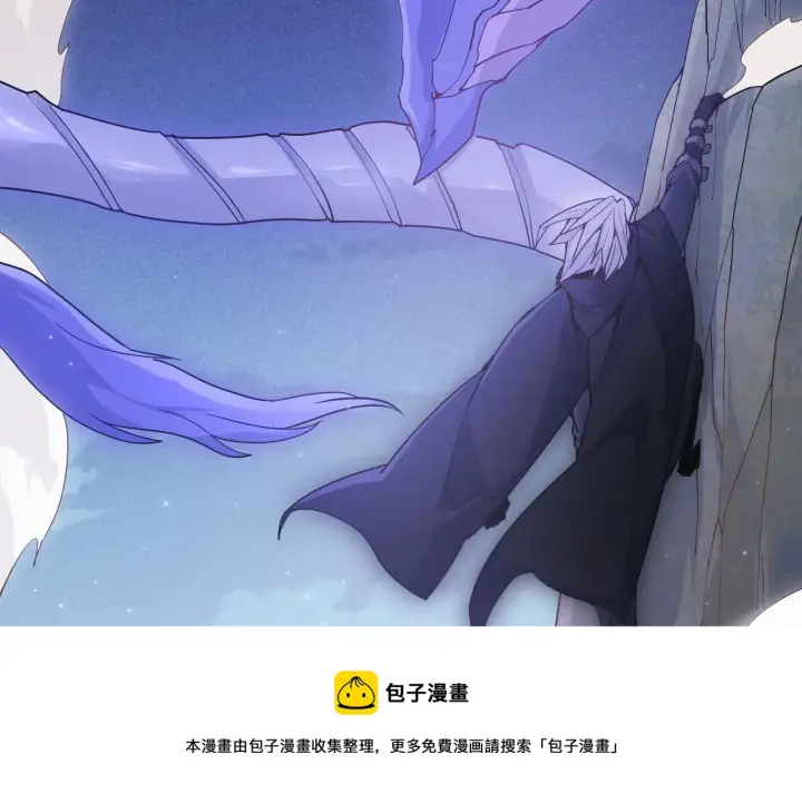 《我来自游戏》第82话 升级计划的重要道具图61