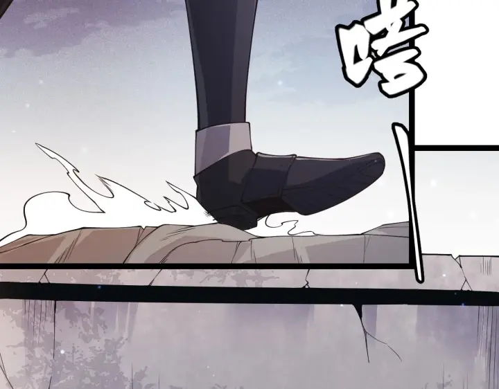 《我来自游戏》第82话 升级计划的重要道具图69