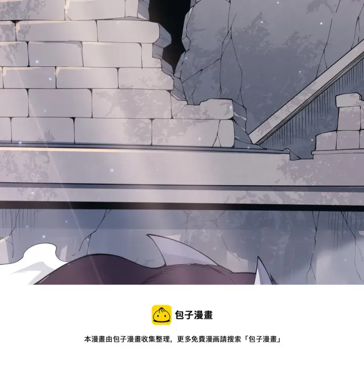 《我来自游戏》第82话 升级计划的重要道具图71