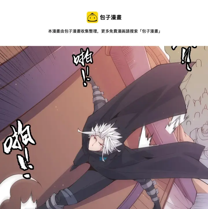 《我来自游戏》第83话 爆炸中的等级飙升！图111