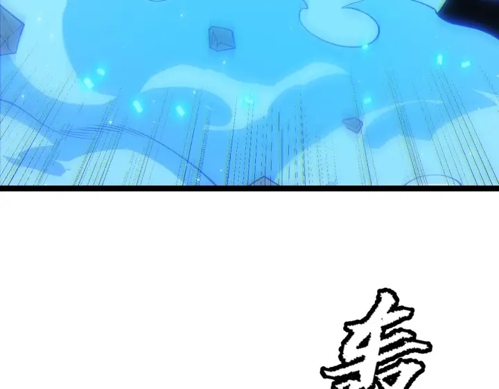 《我来自游戏》第83话 爆炸中的等级飙升！图130