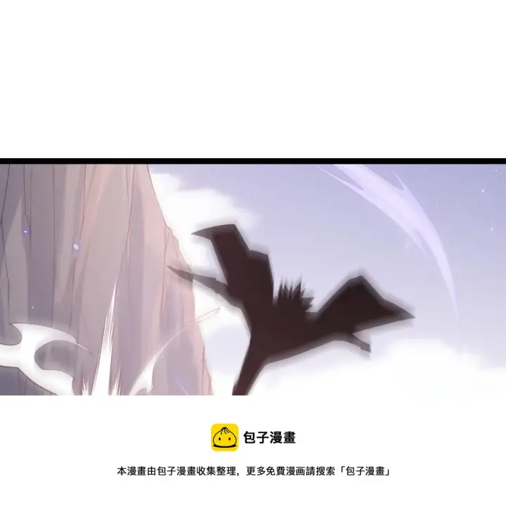 《我来自游戏》第83话 爆炸中的等级飙升！图71