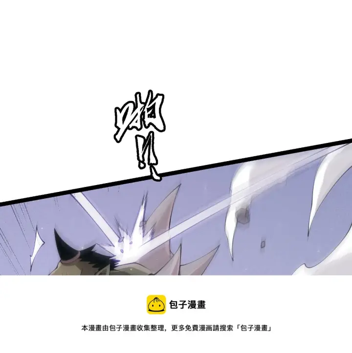 《我来自游戏》第83话 爆炸中的等级飙升！图91