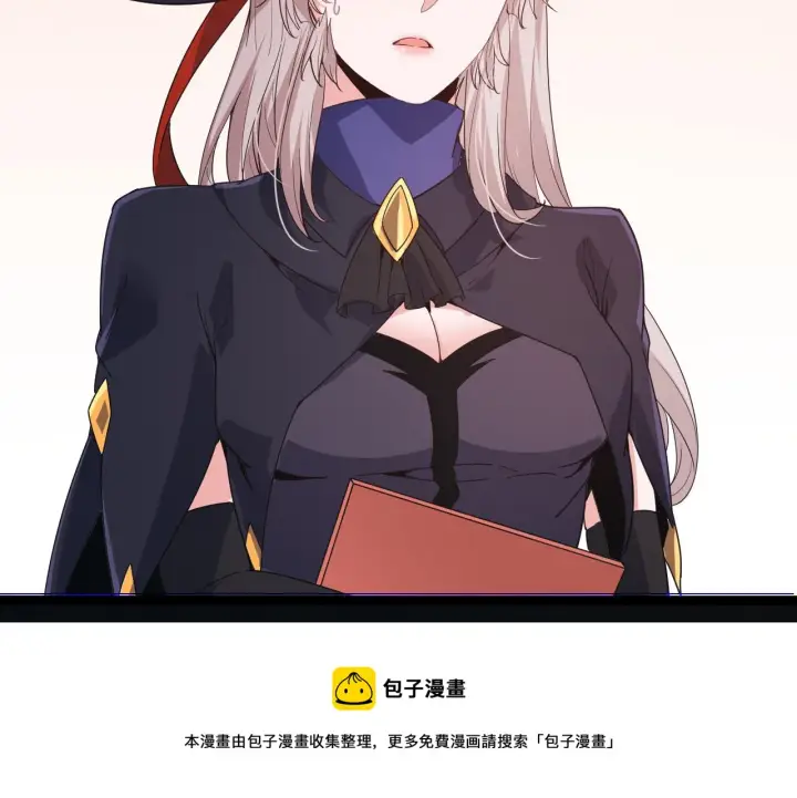 《我来自游戏》第84话 凌策的法贼之路图111