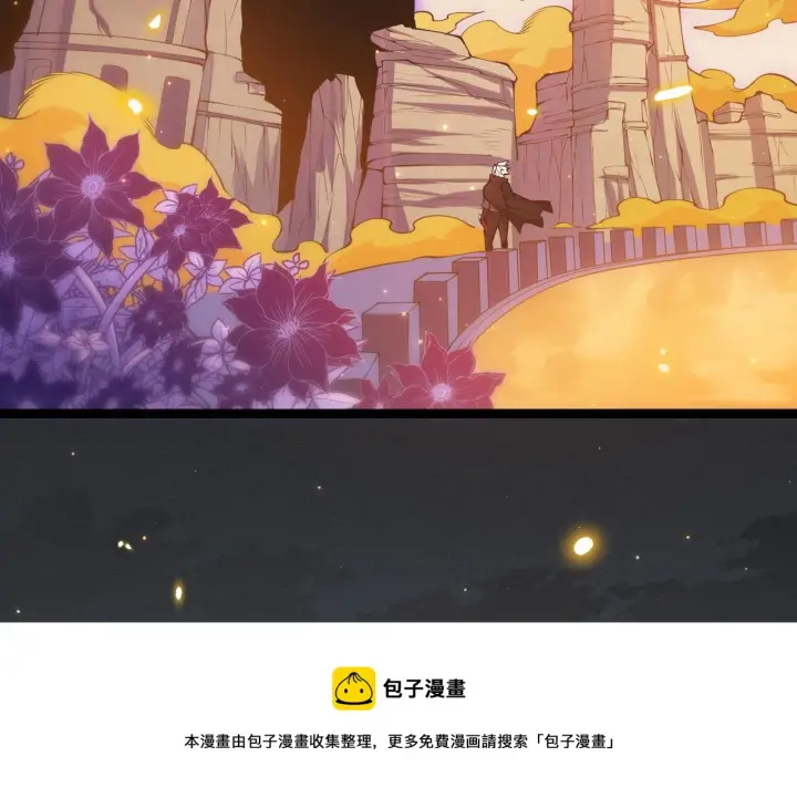 《我来自游戏》第84话 凌策的法贼之路图131