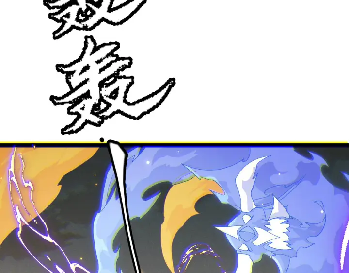 《我来自游戏》第84话 凌策的法贼之路图148