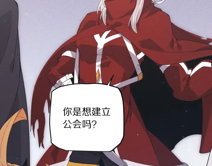 《我来自游戏》第84话 凌策的法贼之路图47
