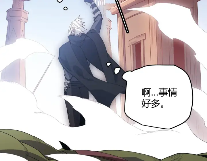 《我来自游戏》第84话 凌策的法贼之路图53