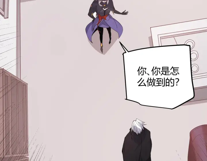《我来自游戏》第84话 凌策的法贼之路图58
