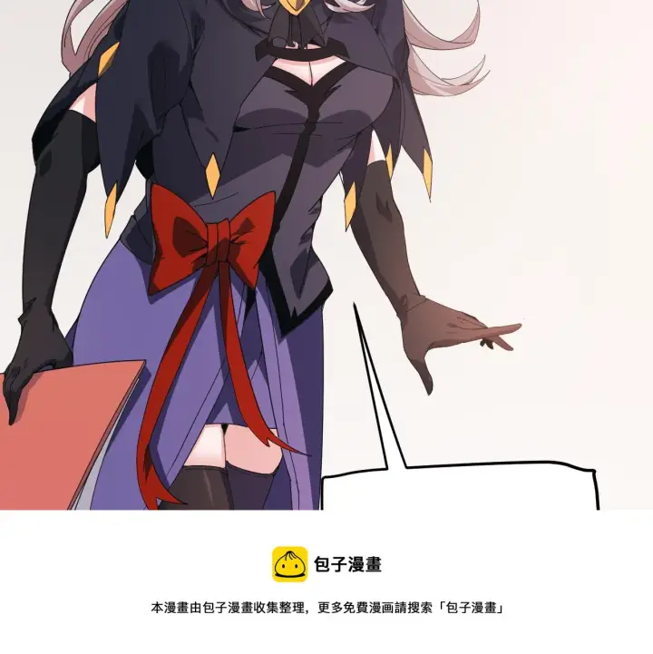 《我来自游戏》第84话 凌策的法贼之路图61