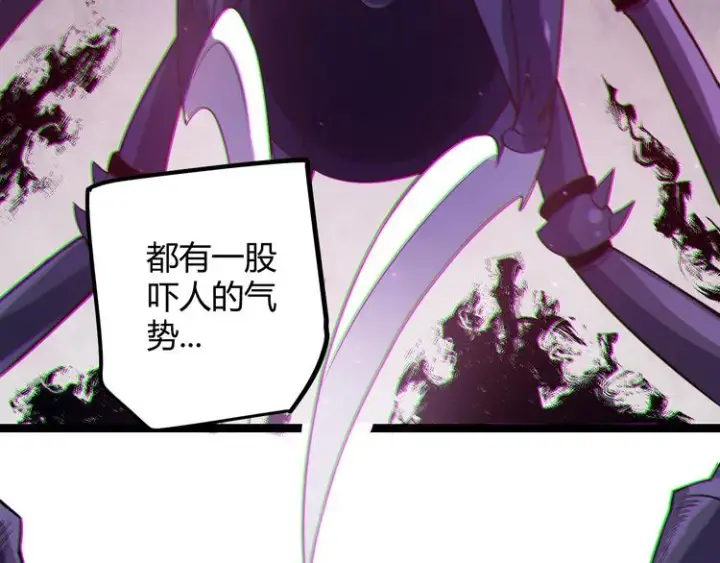 《我来自游戏》第十话 天敌之声！图143