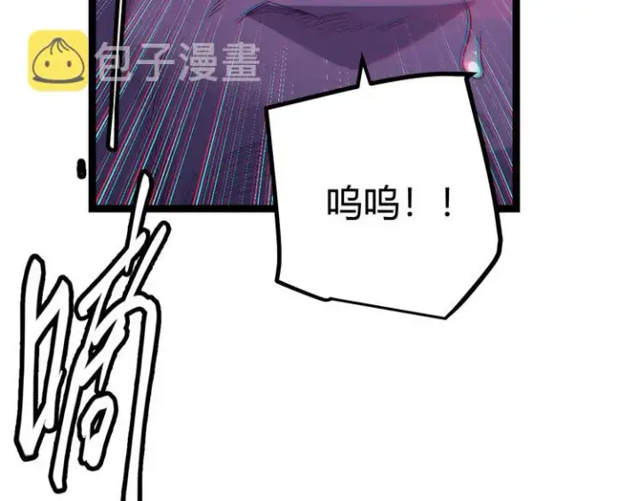 《我来自游戏》第十话 天敌之声！图155