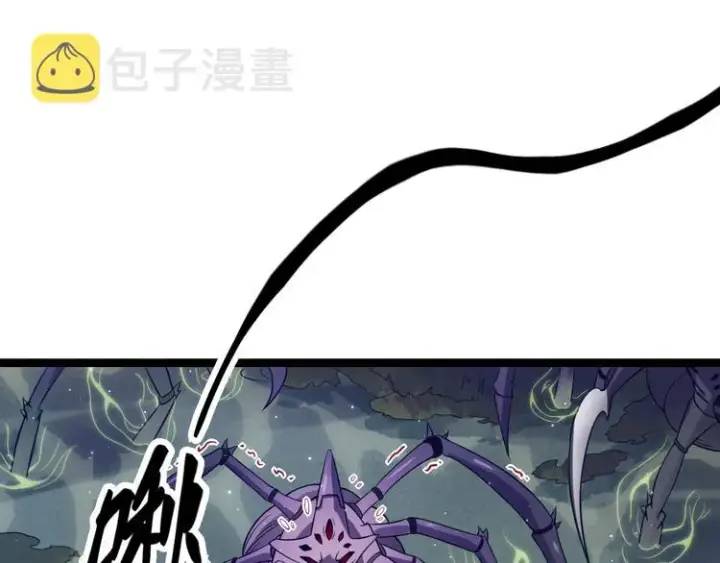 《我来自游戏》第十话 天敌之声！图157
