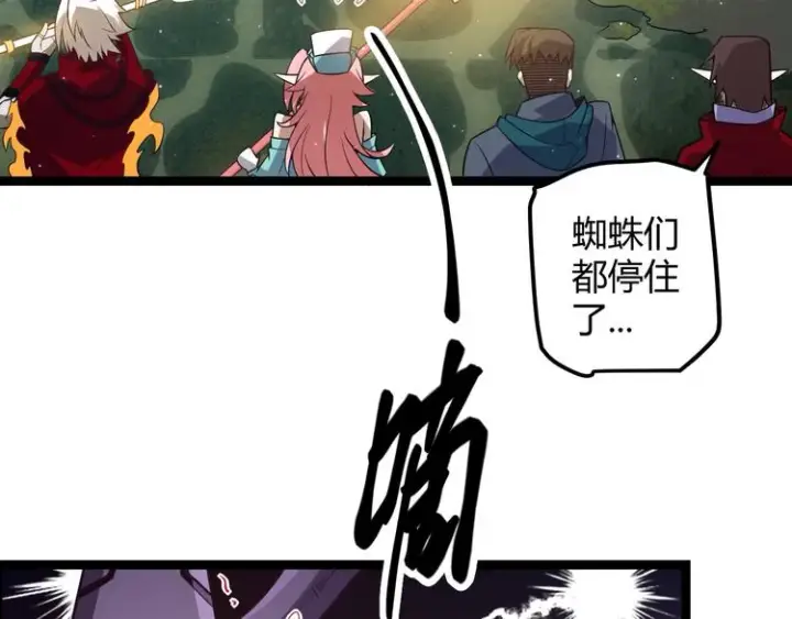 《我来自游戏》第十话 天敌之声！图159