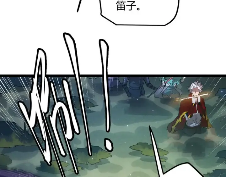 《我来自游戏》第十话 天敌之声！图161