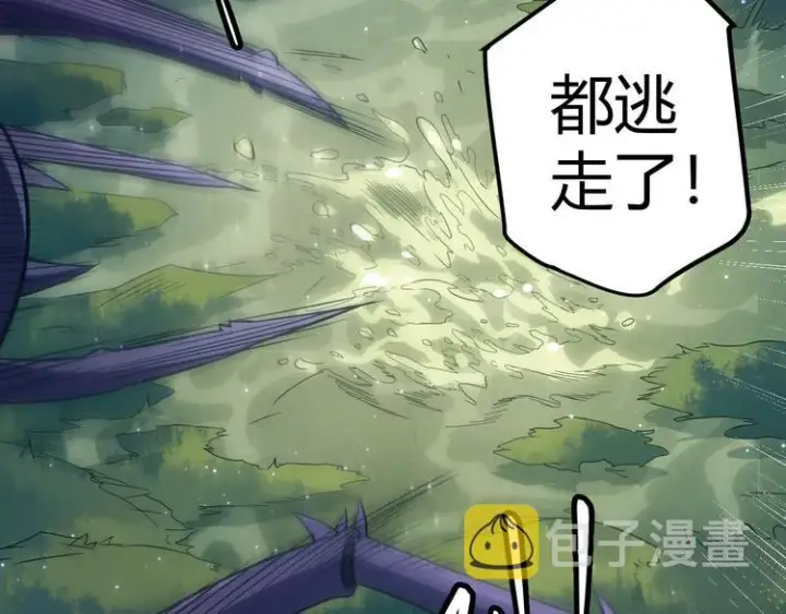 《我来自游戏》第十话 天敌之声！图162