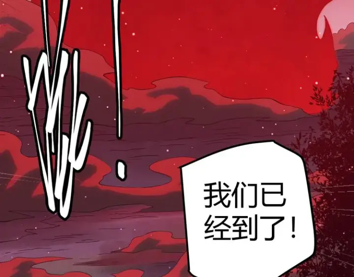 《我来自游戏》第十话 天敌之声！图182
