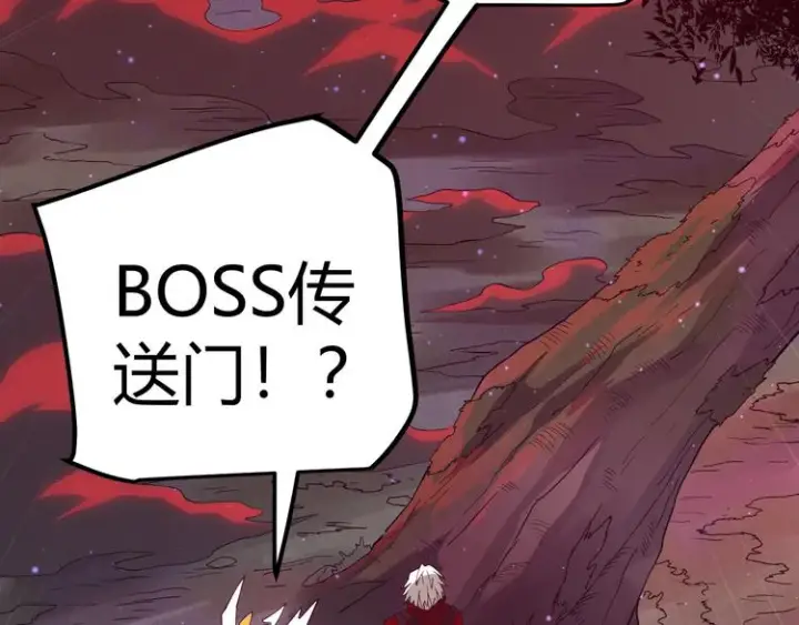 《我来自游戏》第十话 天敌之声！图183