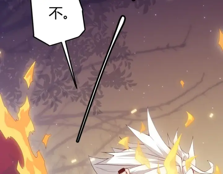《我来自游戏》第十话 天敌之声！图189