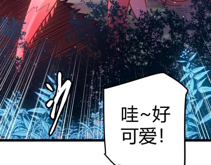 《我来自游戏》第十话 天敌之声！图27