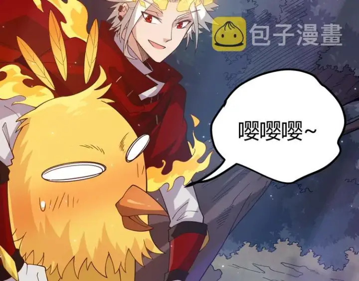《我来自游戏》第十话 天敌之声！图82