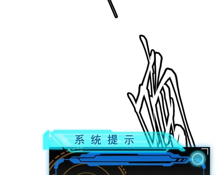 《我来自游戏》第十话 天敌之声！图87