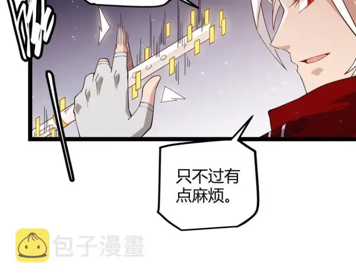 《我来自游戏》第十话 天敌之声！图92