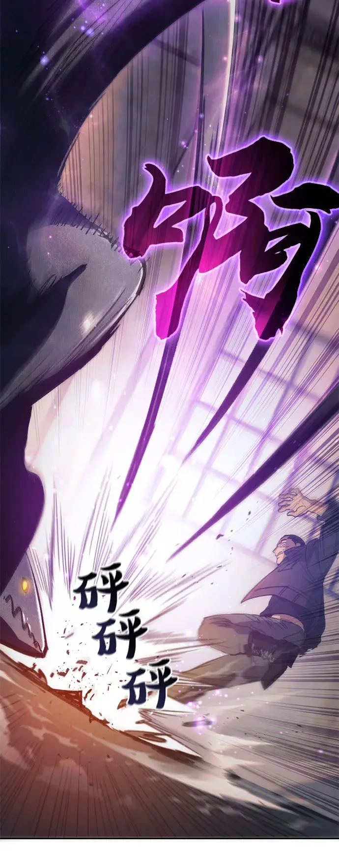《我培养的s级们》第37话 偶尔会变强图54