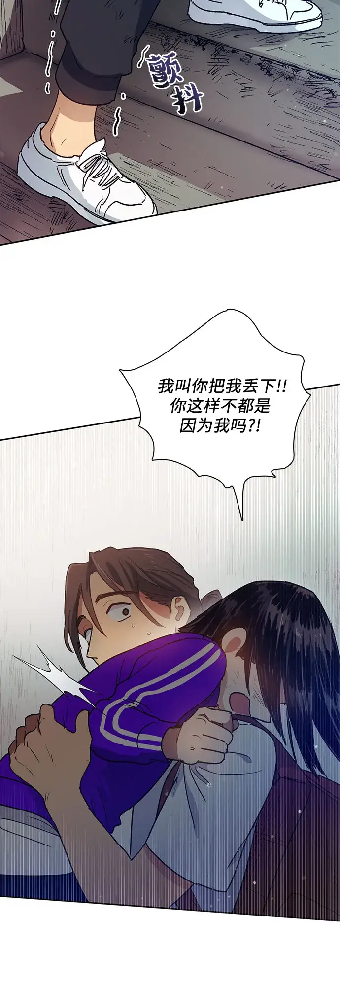 《我培养的s级们》第42话 身陷危机的明宇！图26
