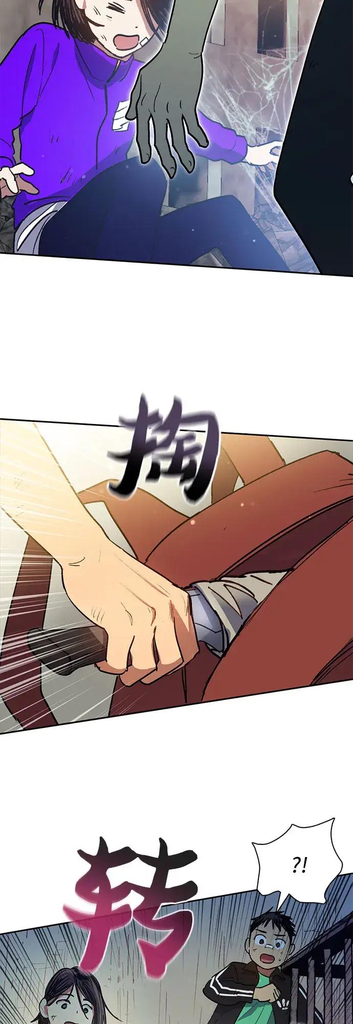 《我培养的s级们》第42话 身陷危机的明宇！图29
