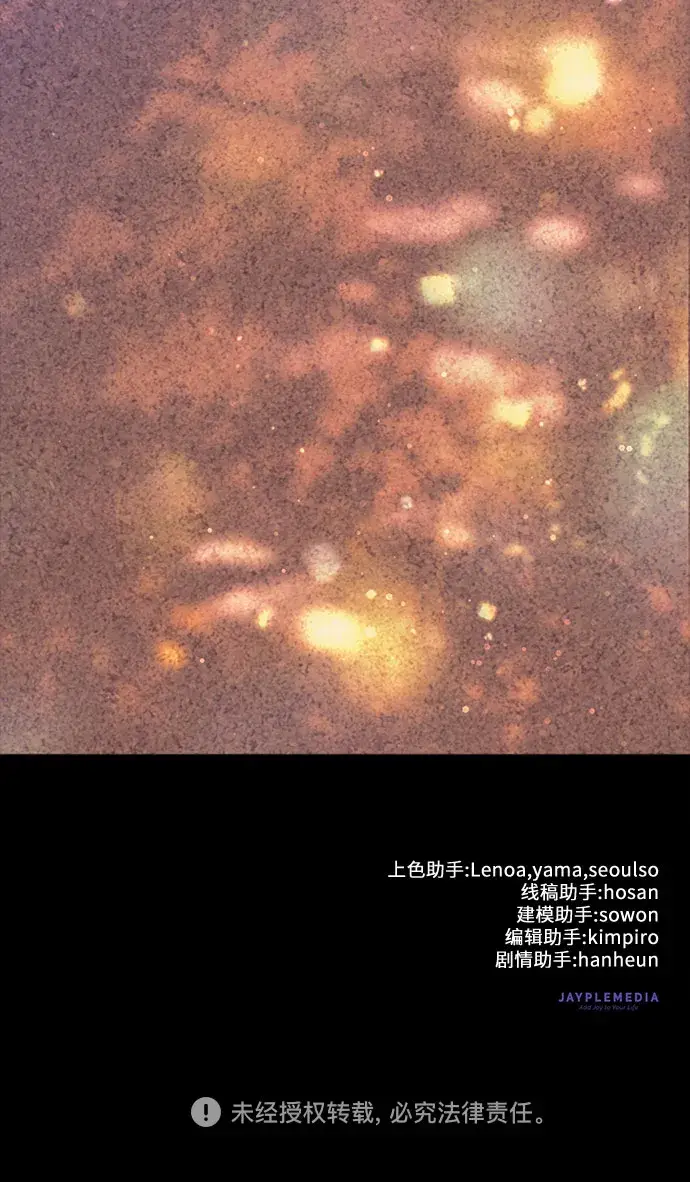 《我培养的s级们》第47话 先约会吧（2）图51