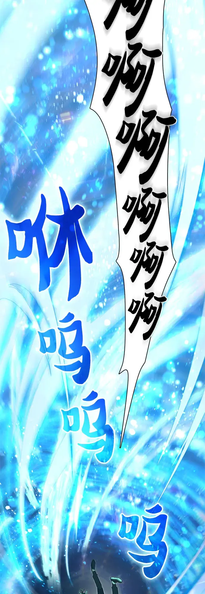《我培养的s级们》第53话 Q&A图7