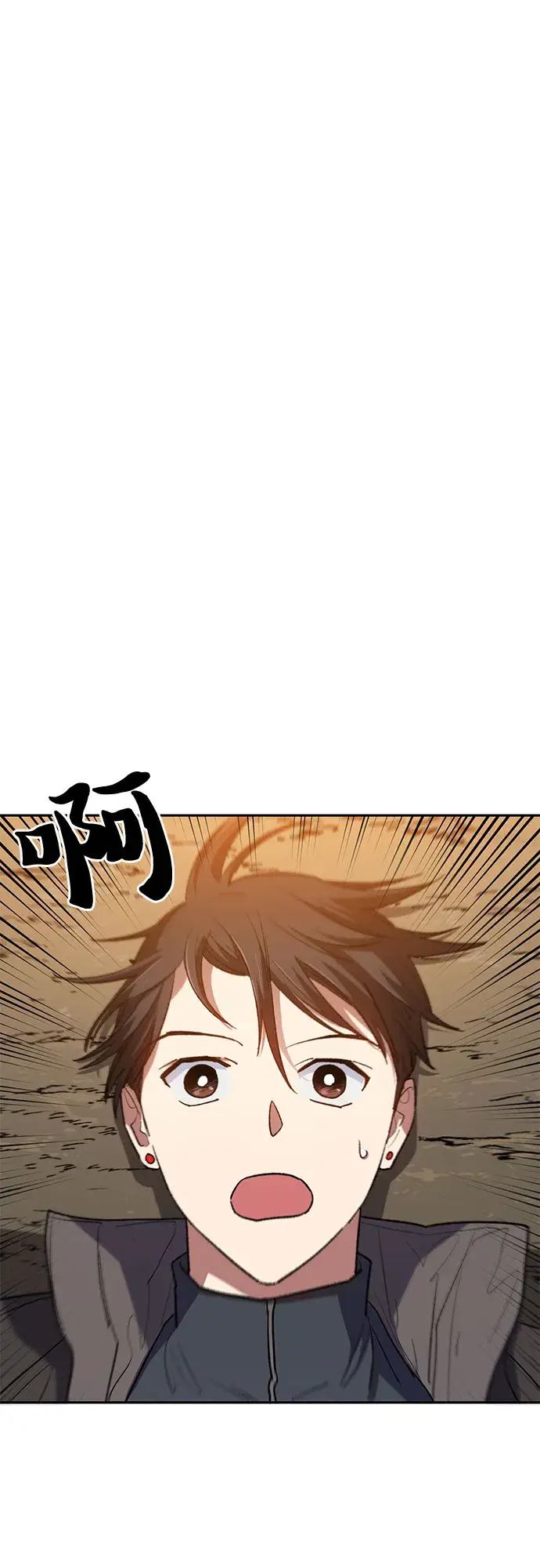《我培养的s级们》第53话 Q&A图79