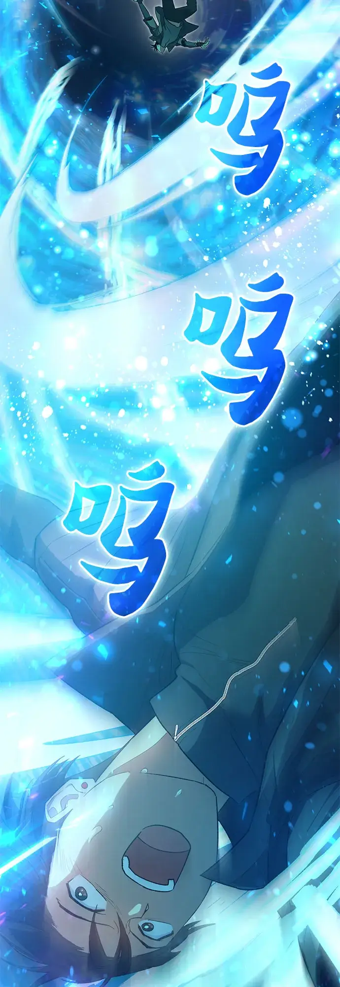 《我培养的s级们》第53话 Q&A图8