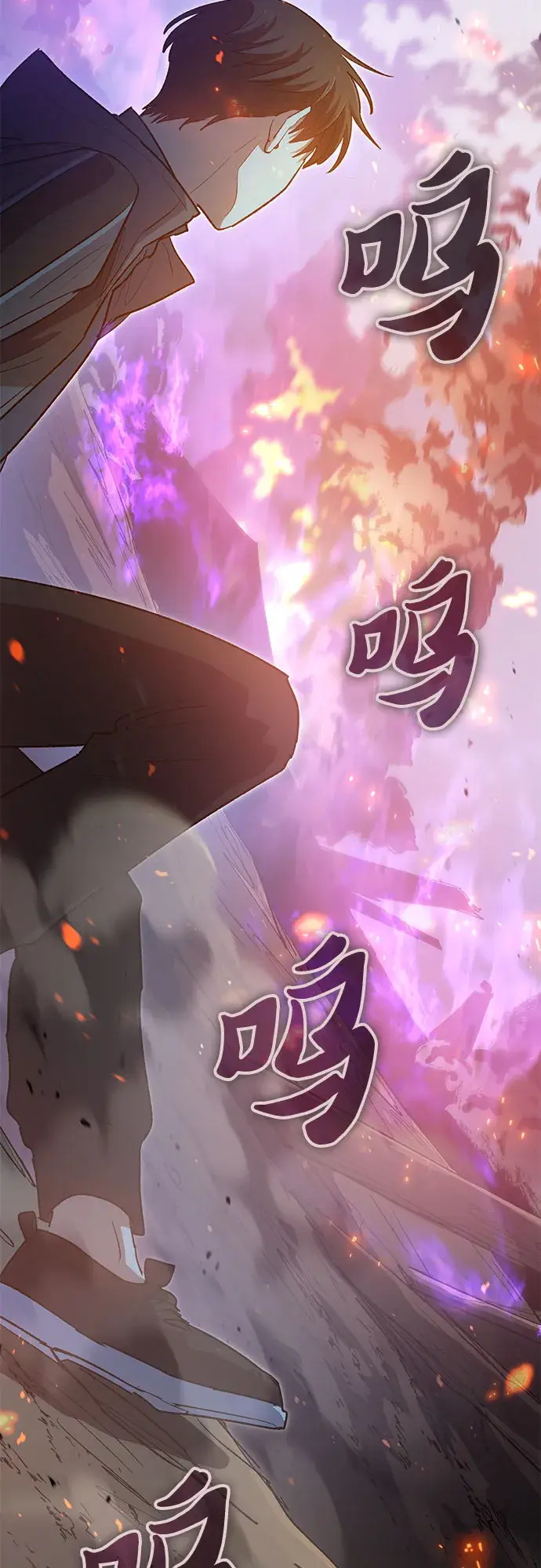 《我培养的s级们》第53话 Q&A图81