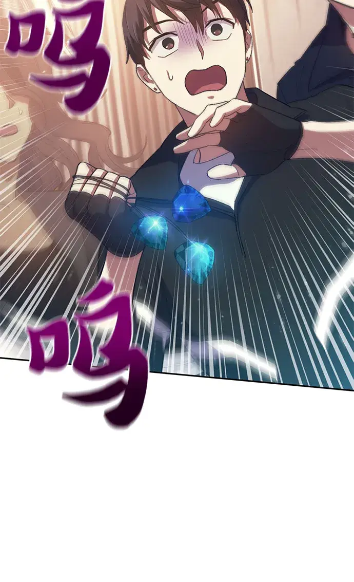 《我培养的s级们》第56话 新的魔兽朋友们图15