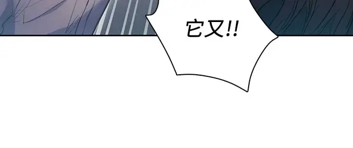 《我培养的s级们》第56话 新的魔兽朋友们图20